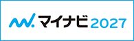 応募する